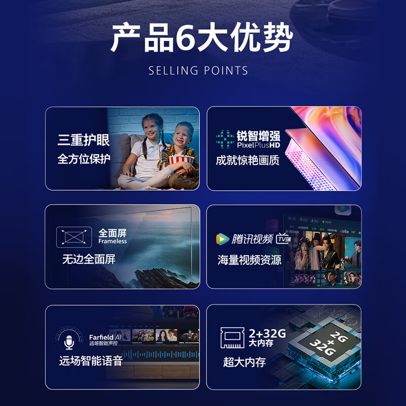 Philips (PHILIPS) 65-inch 4K ultra-high-definition smart full-screen high-frequency dimming eye protection far-field AI voice smart LCD flat-panel TV 65PUF7590/T3