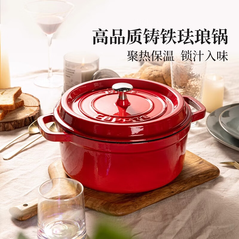Carrot enamel pot cast iron pot enamel pot soup pot double-ear soup pot stew pot porridge pot red 24cm enamel pot (for 3-5 people) 24cm