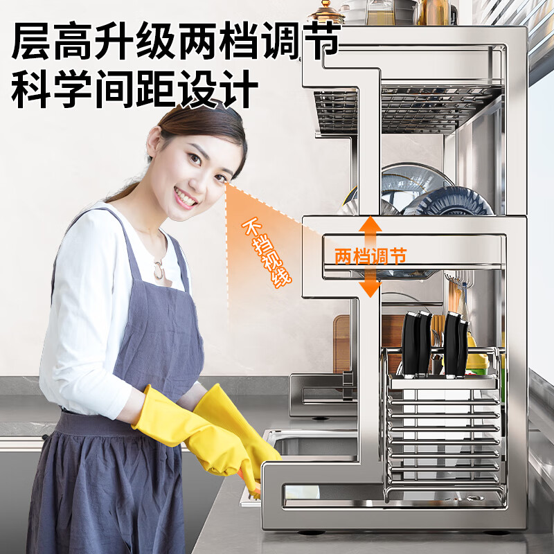 Youxi 304 stainless steel kitchen sink rack multi-functional drain bowl rack bowl rack knife and chopstick tube storage rack single layer | 95cm main rack + fully equipped set 304 stainless steel