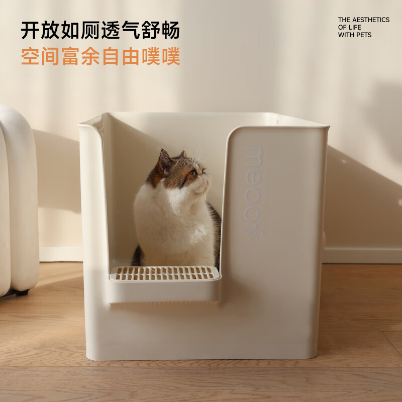 Meoof miao dabieye cat litter box semi-enclosed extra-large giant deep sand-resistant cat toilet rose pink