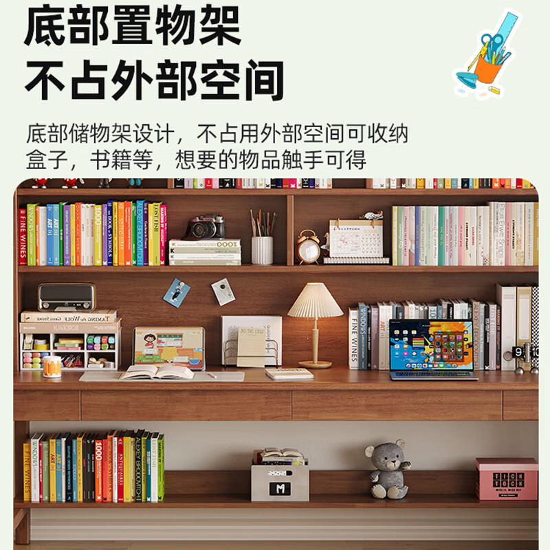 Huixun solid wood double desk bookshelf integrated table home children's study table living room simple computer table student writing desk walnut color # desk 180cm*60cm*80cm total height 190cm