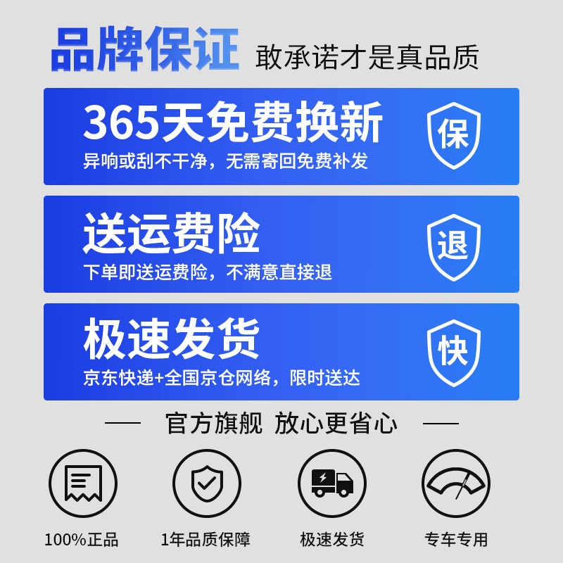 Kirin Light Wiper Blade 23-25 Honda 11th Generation Accord Wiper Blade Boneless Original Original Size 24/17U Type