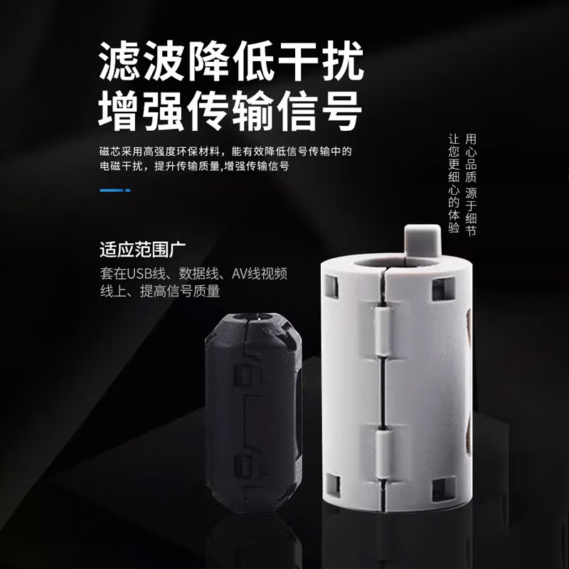 Magnetic ring anti-interference device Filter anti-interference magnetic ring Filter degaussing ring Anti-band magnetic core shield buckle type Black buckle type magnetic ring 35B inner diameter 5mm