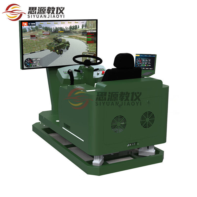 Siyuan Education Instrument SY-LS-501 wheeled excavator simulation operation equipment