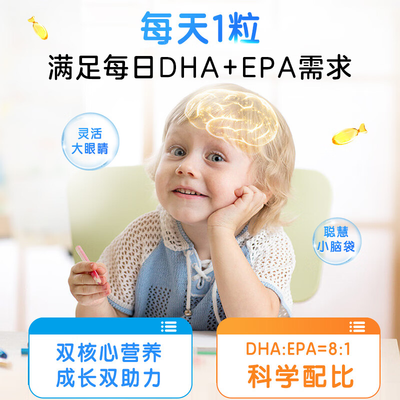 Falanxiu dha children, infants and newborn baby fish oil soft capsules DHA New Zealand fish oil 60 capsules/box*3