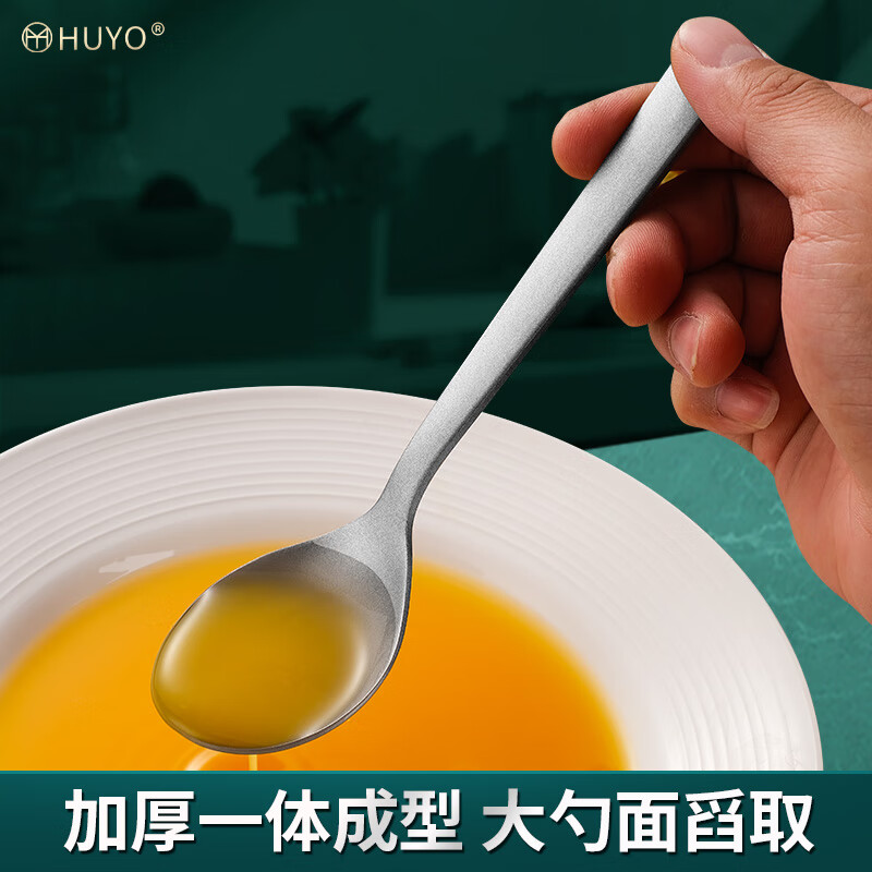 HUYO pure titanium spoon household food-grade eating spoon thickened one-piece dinner spoon and fork set high-end tableware soup spoon Healthy pure titanium-thickened dinner fork
