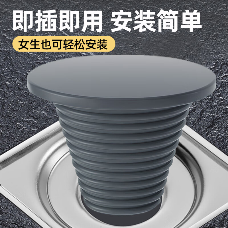 A beautiful sewer pipe plug PVC pipe sewer plug cover floor drain plug solid sealing ring basin pipe plug suitable for 75-110mm hole gray plug
