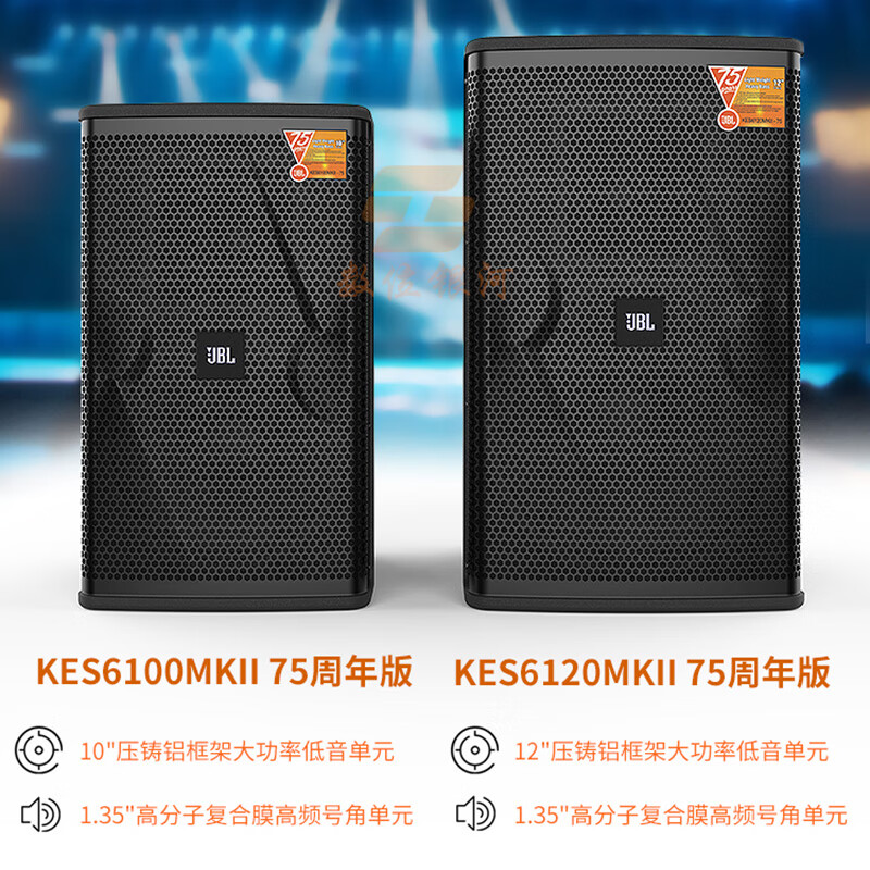JBL KES6120MKII 75th Anniversary Edition Professional Home Entertainment KTV Speaker Stage Performance Speaker KES6100MKII Speaker Pair