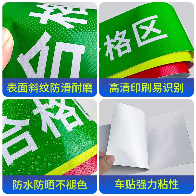 BELIK area to be inspected 5*500CM 1 roll twill wear-resistant anti-slip floor tape warehouse partition plate factory workshop area division tape five zones three-color marking XJD01