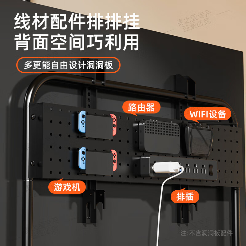 Yizhigu Universal TV Stand Home Movable Wood Art Floor Cart Living Room Bedroom Stainless Steel TV Stand Perforated Board Hanger Universal Belt Brake Wheel 32-75 Inch Stainless Steel + Single-layer Walnut Pallet + Silent Anti-Slip Universal Wheel