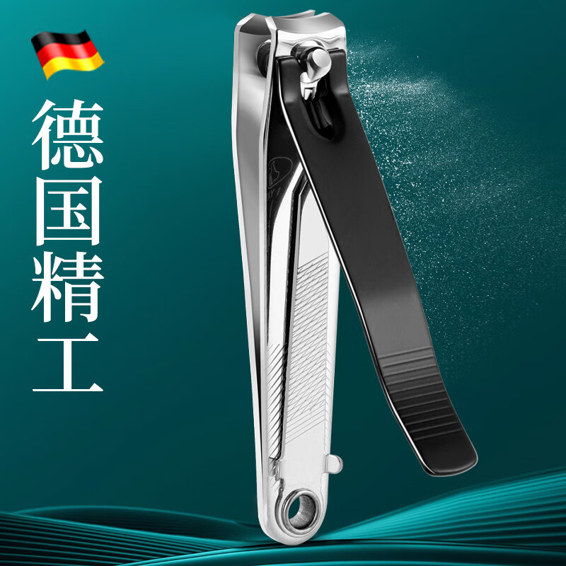 Baicuilai nail clipper, nail clipper with file, nail file, nail clipper, adult nail scissors, sharp and durable