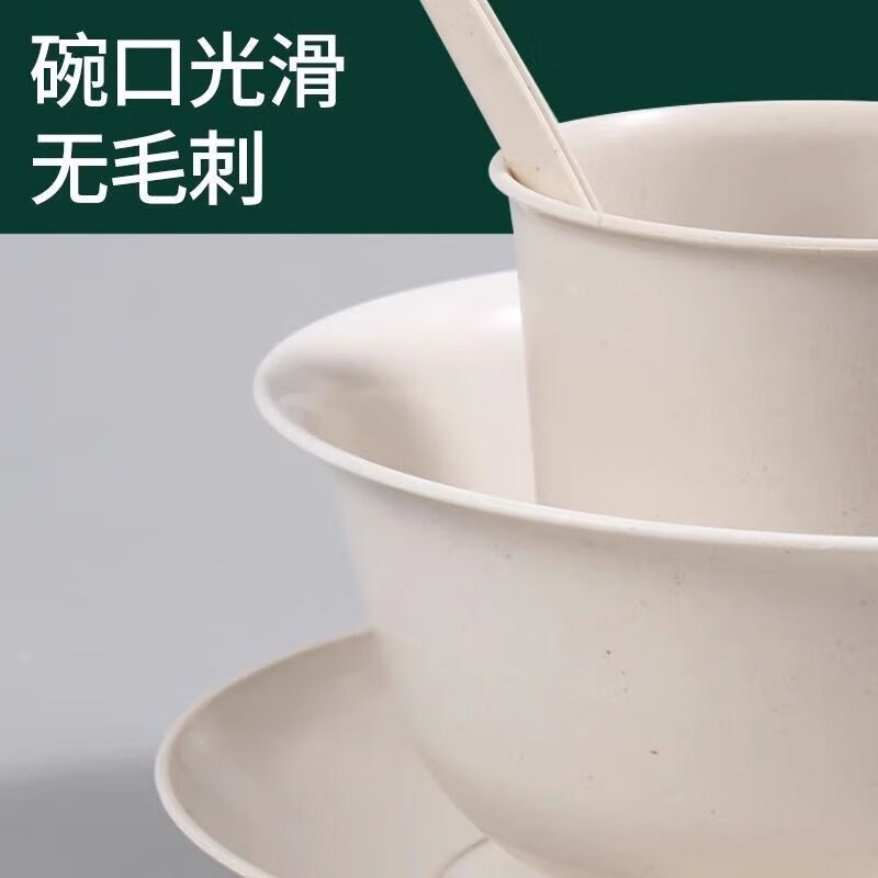 Kangenjia disposable rice husk tableware set is biodegradable 10 sets individually packaged with chopsticks four-in-one hot pot meal white rice husk bowl dish bowl cup spoon + chopsticks 1 pack 10 sets