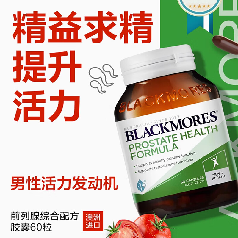 Bayer (BAYER) Australia Blackmores Men's Vitality Comprehensive Nutrient 60 Saw Palmetto Lycopene Tablets