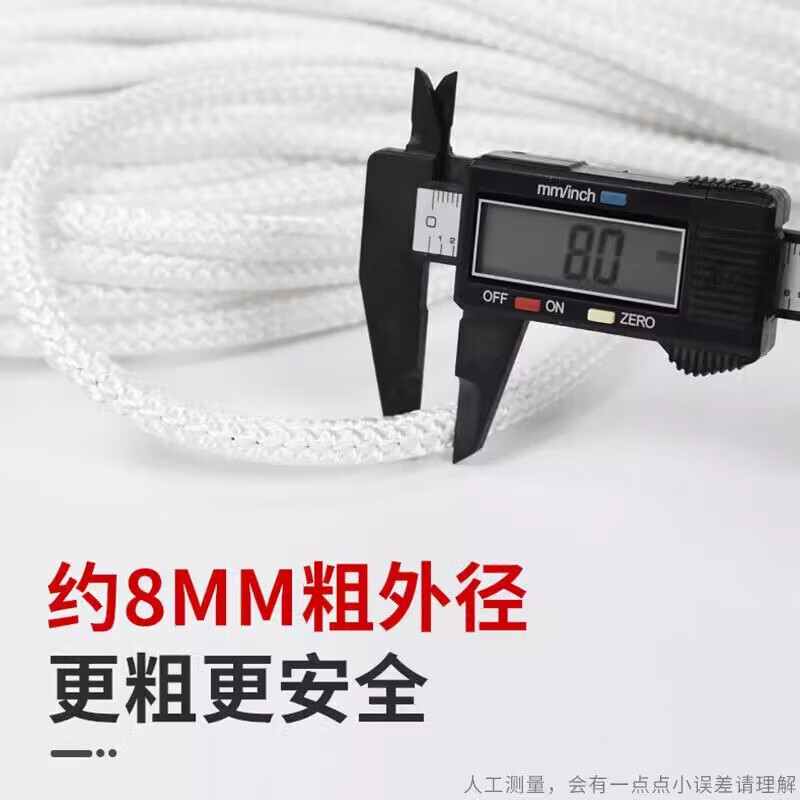 Baige Safety Rope Inner Core Steel Wire Rope High-altitude Operation Safety Speed-Down Mountaineering Rope Emergency Rescue Insurance Rope Jingcang-500KG 8mm/20m CW064031