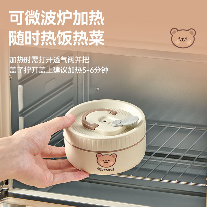 Locknlock multi-layer insulated lunch box 316 stainless steel office worker microwaveable lunch box student children's small soup bowl 316 rice white large size 600ml * four + increased protection