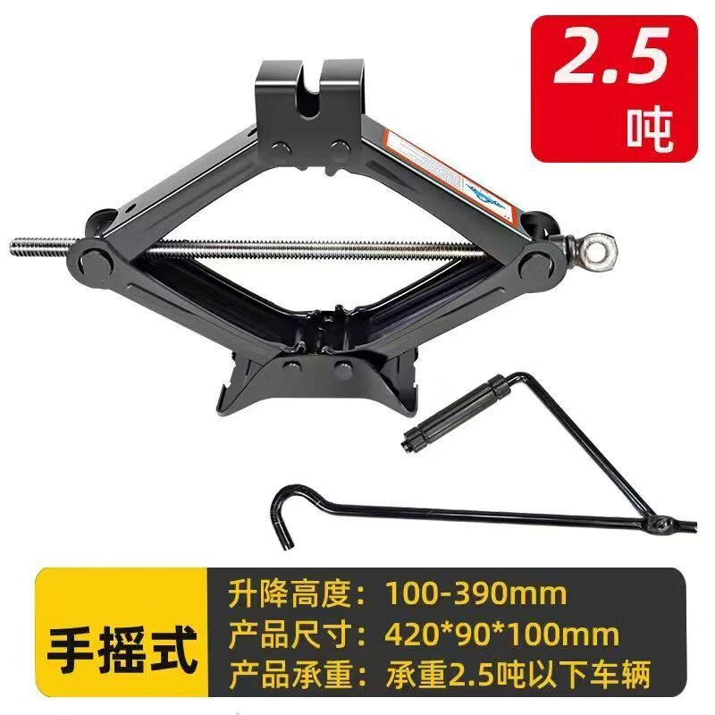 Nonia (naonii) car jack car hand crank car horizontal tire change special hand crank vehicle tool Qianjinding German Seiko Jack labor-saving wrench-none