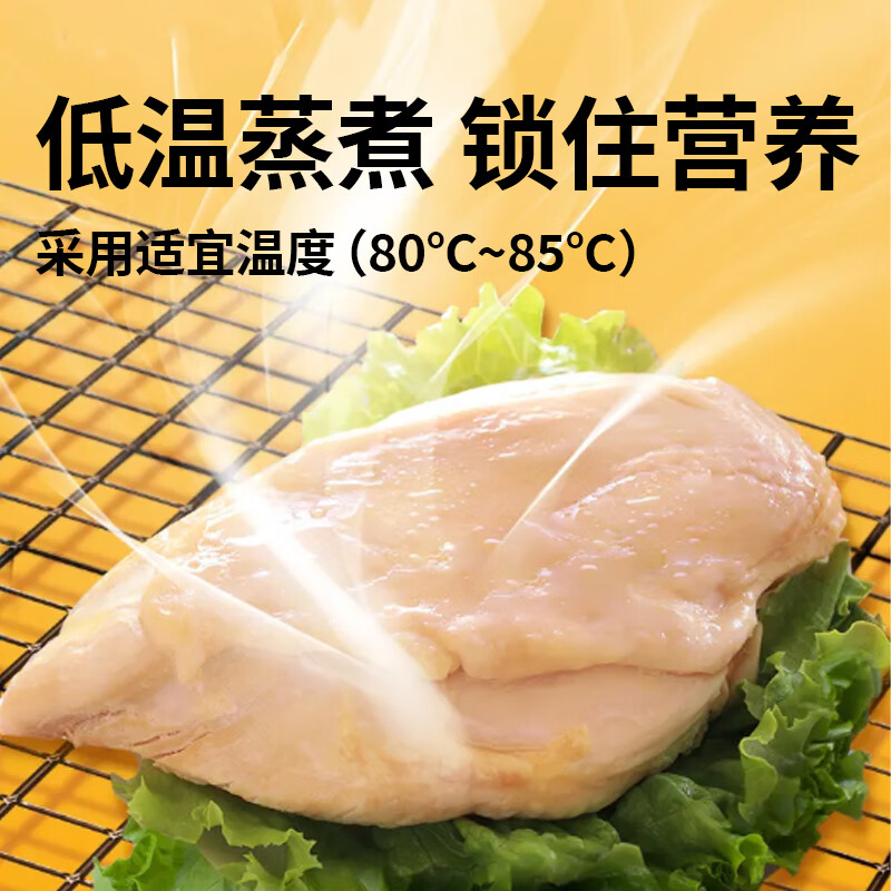Yidi cat snacks steamed chicken breast nutrition pet vacuum ready-to-eat chicken small breast wet food staple food for cats and dogs 40g*12 bags