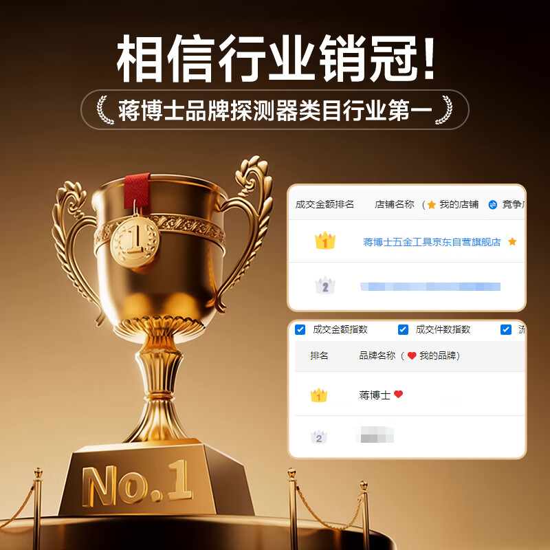 Dr. Jiang hotel camera detector signal detector multi-functional anti-peeping infrared high-precision anti-GPS positioning