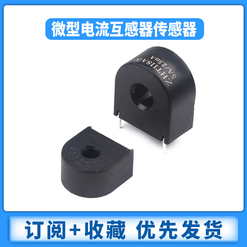 Zejie Micro Current Transformer Sensor AC Charging Pile ZHT103 118A/118F/102/131/123 ZHT103