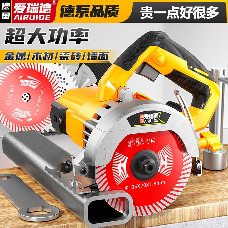 Aired tile cutting machine portable electric saw household marble machine multifunctional woodworking stone slotting machine power tool 8980WH industrial flagship model (luxury package)