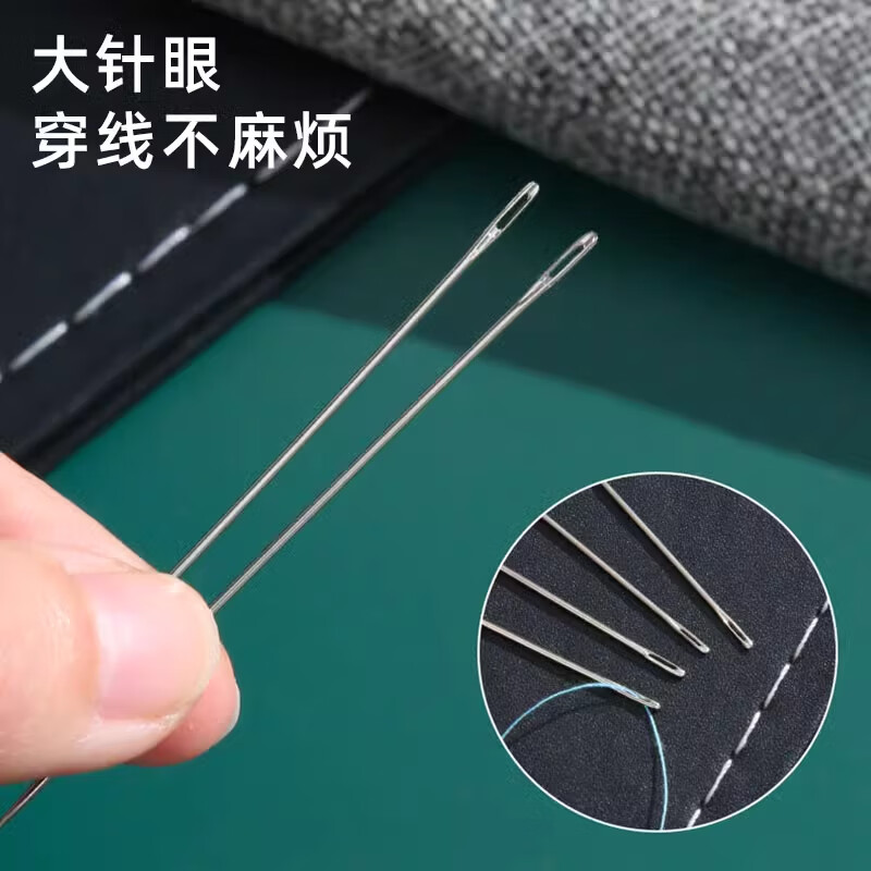 Xincong tube hand sewing needle big eye needle old man needle household slender traditional hand sewing quilt tool embroidery needle 20 hand sewing needles + 1 thimble + 1 needle threader