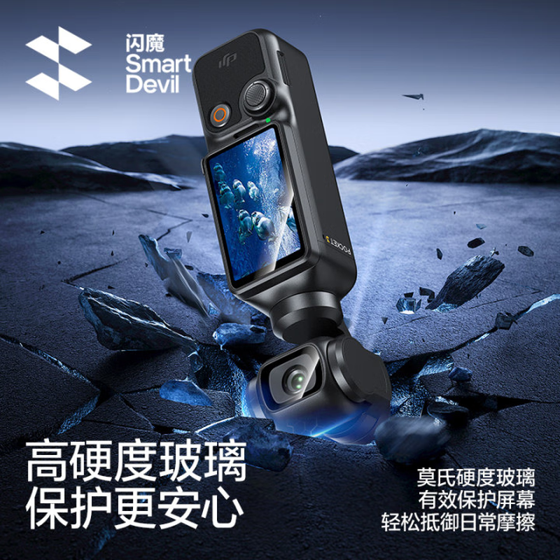 Flash Mo is suitable for DJI Pocket3 tempered film Osmo360 panoramic sports AR anti-reflective protective film DJI full screen coverage camera film HD lens screen glass anti-scratch film 1 set AR anti-reflective lens film + screen film