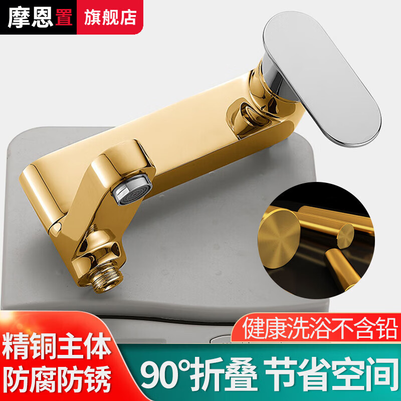 Moen shelf bathroom all-copper triple mixing valve shower shower set bathroom water heater switch bathtub faucet semi-automatic faucet 5-speed shower (5-piece set)