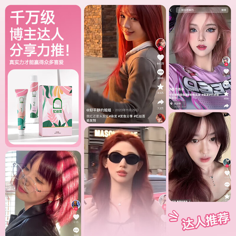 Yisiyun hair dye plant pure black purple hair dye at home natural whitening hair dye non-stick only for men and women