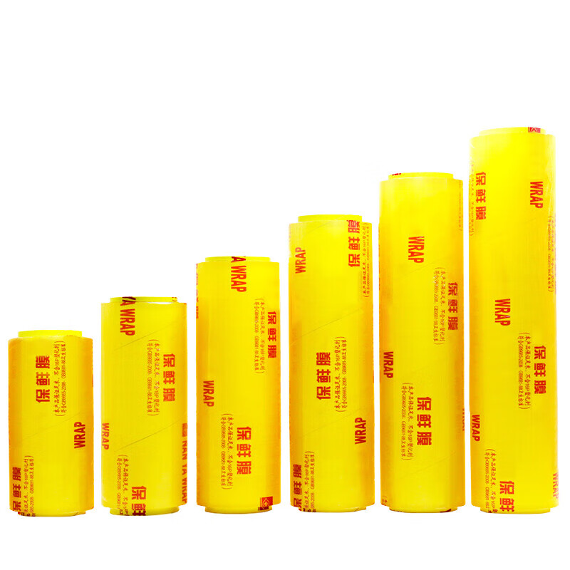 Jane Eyre Lifestyle Super Large Roll PVC Material 200m*60cm Commercial Fresh Fruit and Vegetable Supermarket Hotel Catering Stretch Film