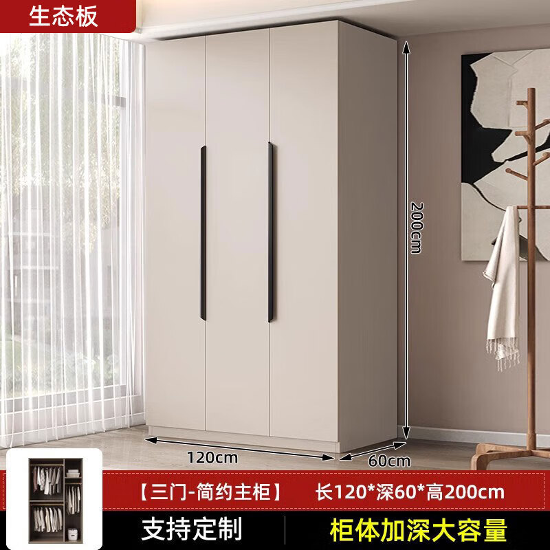 Qiaolop solid wood wardrobe bedroom home simple modern minimalist simple cabinet rental light luxury storage large wardrobe 220*60*200 glass mixed side cabinet six door khaki door installation