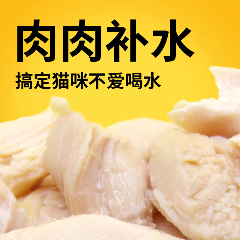 Yidi cat snacks steamed chicken breast nutrition pet vacuum ready-to-eat chicken small breast wet food staple food for cats and dogs 40g*12 bags