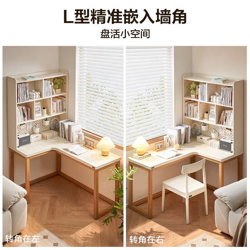 Quanyou Home Cream Style Furniture L-shaped Desk Bookshelf Combination Bedroom Study Storage Cabinet Study Desk Computer Desk Beige | Cheese Book Chair