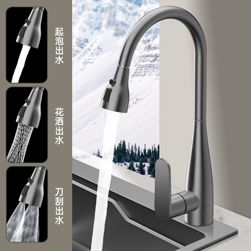 JOMOO 2025 New Gun Gray SUS304 Stainless Steel Nano Kitchen Sink Hand-Thickened Large Single Slot Waterfall for Vegetable Washing Gun Gray 60*45 Upgraded Three-speed Package + Purified Water/