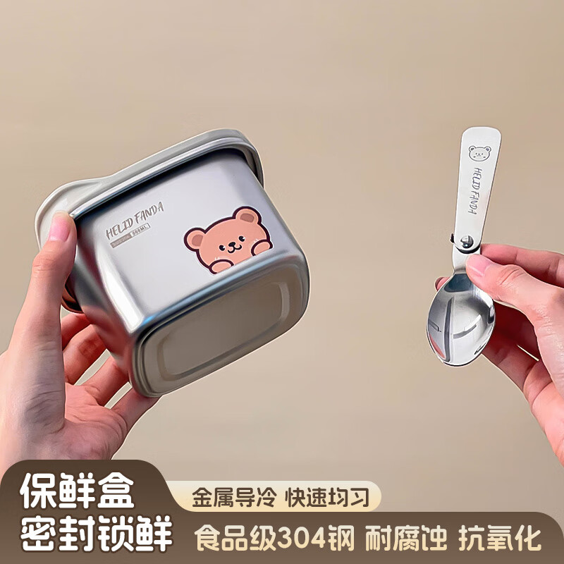WORTHBUY mini cute lunch box 304 stainless steel sealed portable fruit box ice cream lunch box oatmeal bowl crisper 350ML-Doudou Bear + Doudou Bear folding spoon