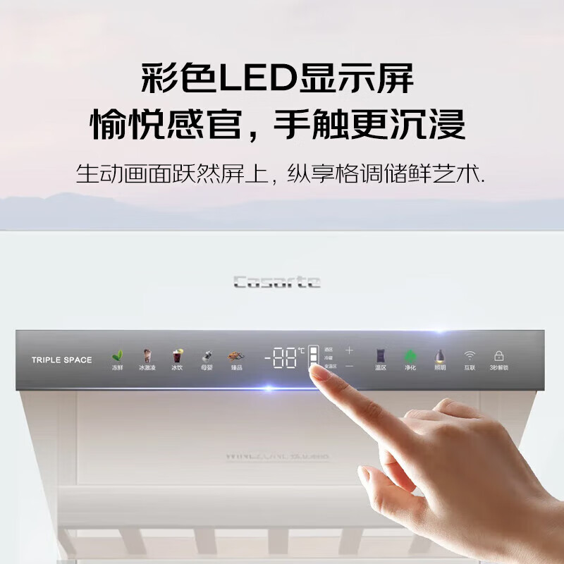 Haier spot zero-distance embedded high-end ice bar 251 liters embedded air-cooled frost-free three-temperature zone ice bar high-end office refrigerator wine cabinet red wine tea preservation cabinet white 251 liters three-temperature zone丨independent temperature control丨zero embedded