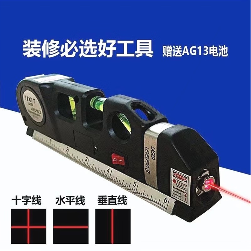 German quality laser infrared level, level tape, high-precision intelligent measurement tool, crosshair multi-function, multi-function laser level + free battery