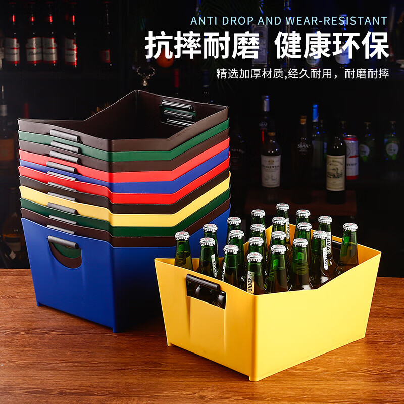 Weimiao thickened rectangular bar beer bucket ice bucket beer basket with ice cube beer frame beer rack ktv wine basket square ice bucket red trumpet