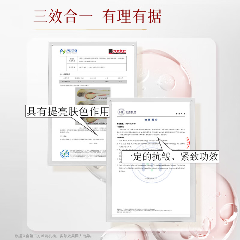 Korean Post-Mask Black Tea Enzyme Firming Mask 20 Pieces Hydrating, Brightening, Firming and Anti-Wrinkle Skin Care Products for Men and Women