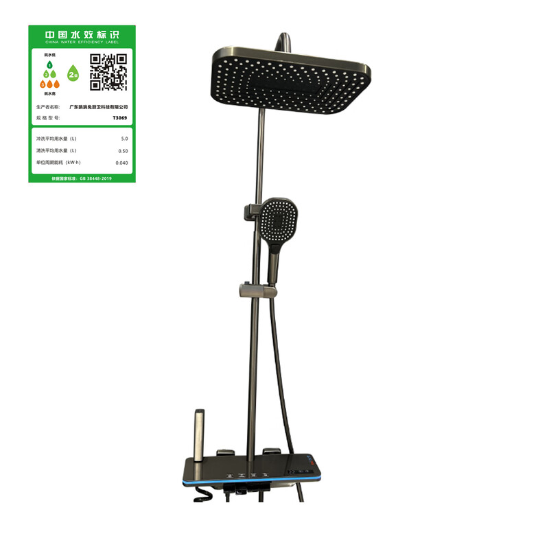 Leap Bunny Leap Bunny T3069QH Shower Shower Kit Booster Handheld Spray Head