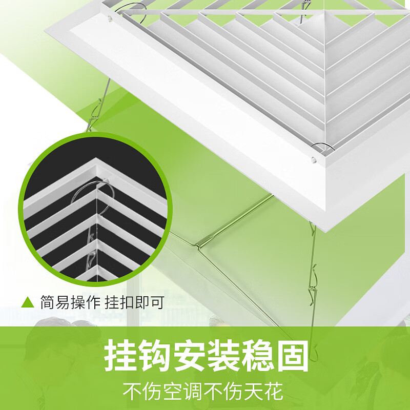 Suitable for Gree square ceiling machine central air conditioning outlet windshield windshield plate air duct machine anti-direct blow cover fabric white thickened version 100