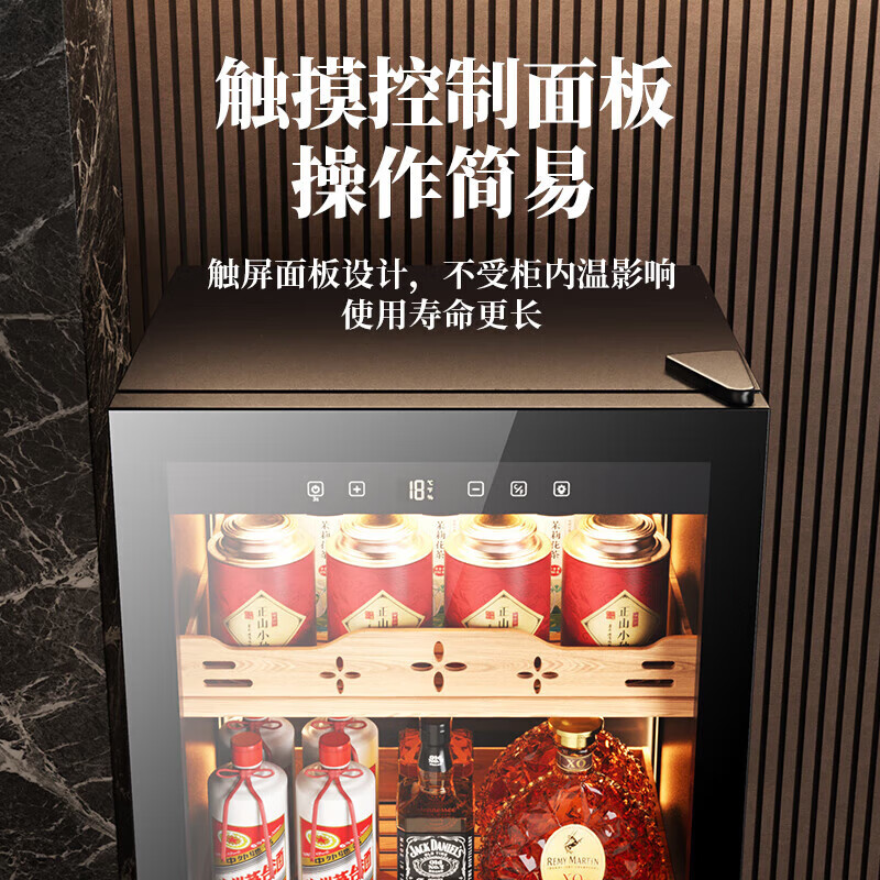 BAIKAILUN wine cabinet constant temperature wine cabinet air-cooled constant temperature moisturizing wine refrigerated storage display cabinet multi-functional household refrigerator sake beer cold bar foreign wine tea cabinet frequency conversion | dual temperature | multi-function | 30 bottles thin model