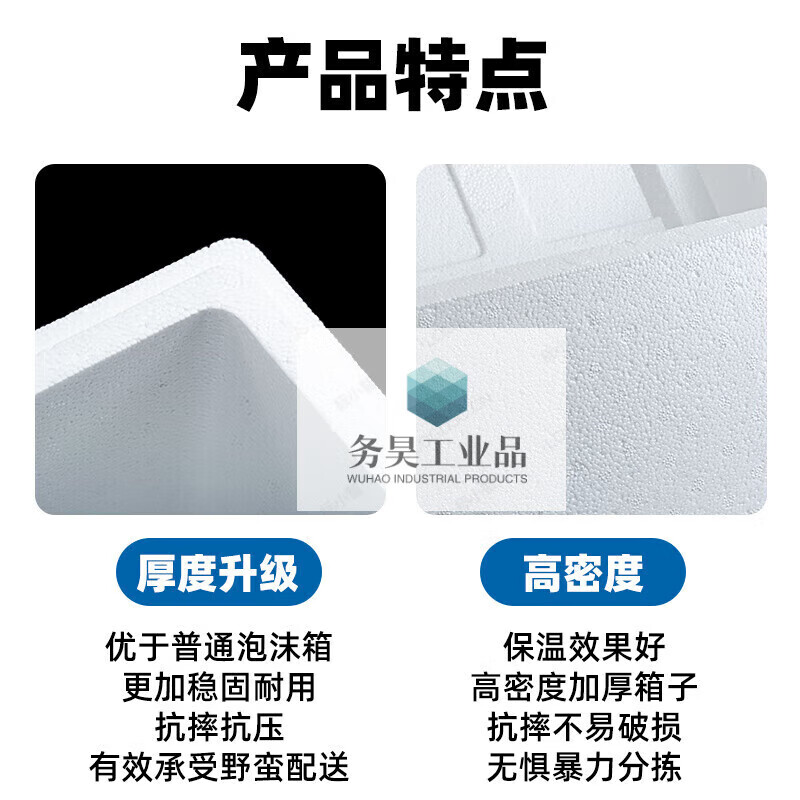 Thickened foam box express commercial stall refrigerated insulated vegetable box fresh fruit packaging large box No. 6 24 pieces 1 set 0x0x0mm