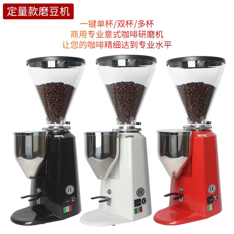 Pegasus commercial Italian electric bean grinder quantitative coffee bean grinder grinder quantitative direct powder white coffee beans powder pad