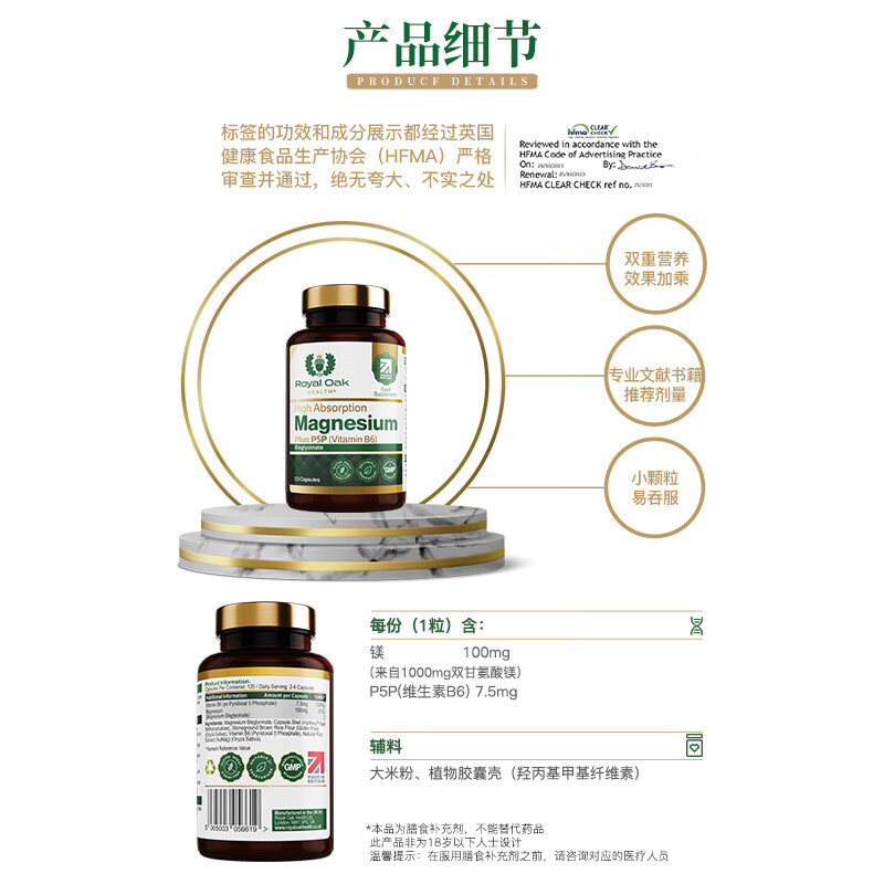 Royal Oak Health Royal Oak Magnesium Bisglycinate Chelated Magnesium High Absorption Soothes Emotional Anxiety Helps Sleep Relieves Muscle Fatigue