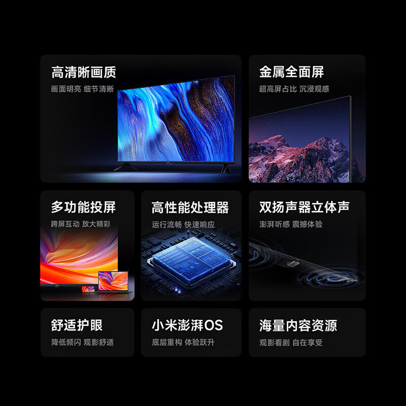 Xiaomi mobile live TV bestie machine large screen with goods interactive teaching corporate conference office advertising machine display wireless projection screen rotatable screen lifting electronic water sign 75 inches home installation TV office set