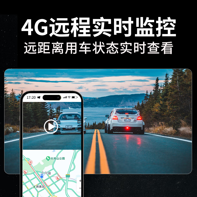 Dingweite 4G remote monitoring driving recorder 360-degree panoramic front and rear dual cameras 2025 new wire-free GPS