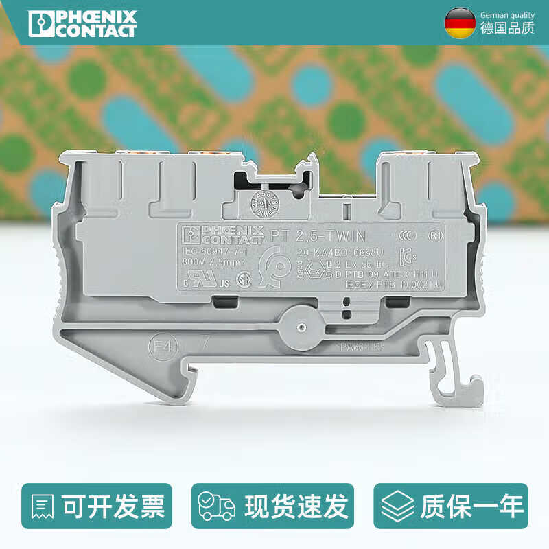 Phoenix - 3209549 push-in terminal block, one in and two out, connecting piece 2 positions FBS 2-5