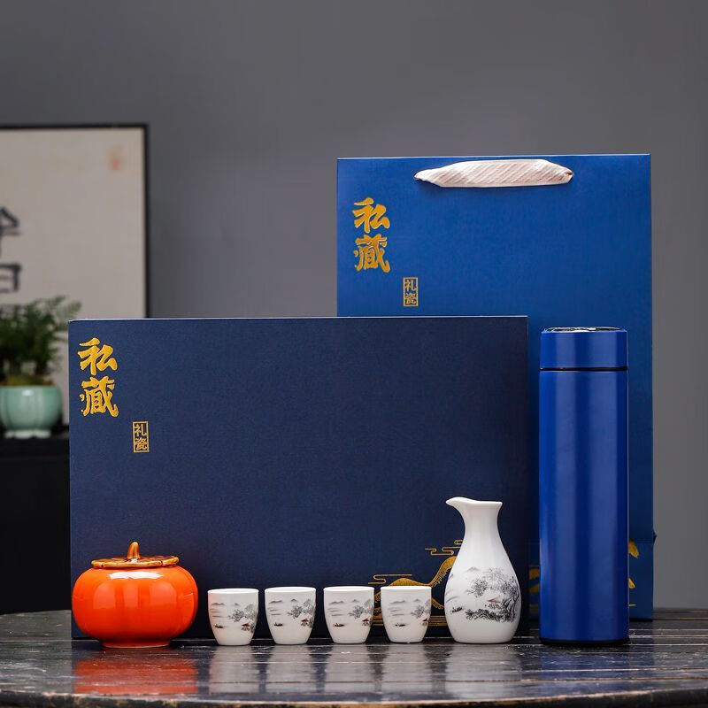 Mud story souvenir, wine set, thermos cup, Internet celebrity event, business creative small gift, customized logo gift box, happy eyebrow wine set, thermos cup, jar gift box