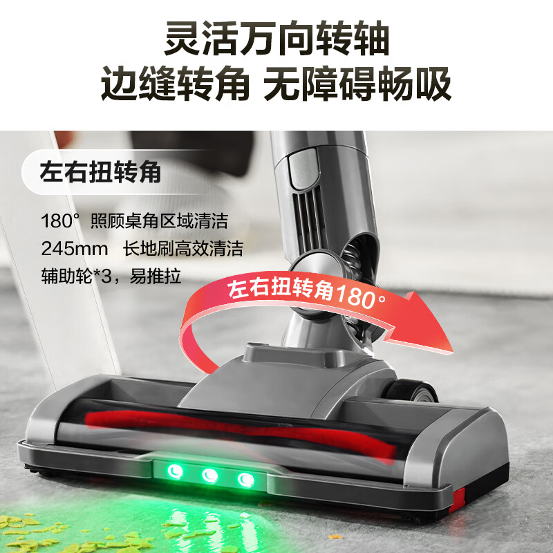 Supor vacuum cleaner household large suction wireless handheld lightweight green light dust display high-power vacuum cleaner carpet pet suction cat hair C70-L holiday gift