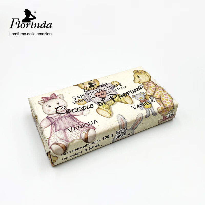 Fanglinda Italian imported soap vanilla fragrance soap cleansing bath soap bath moisturizing face soap long-lasting fragrance 100g